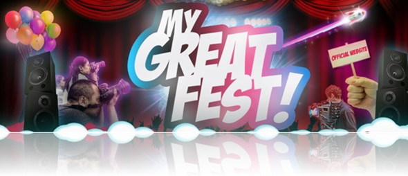 MyGreatFest There will be an untethered iOS 5 jailbreak