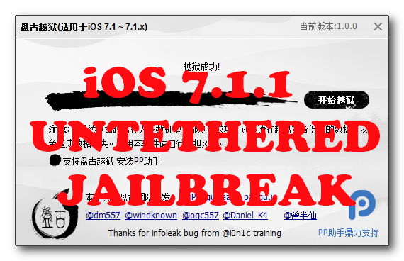 Jailbreak Ios 7.1 2 Download Mac