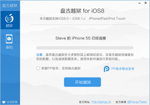 pangu 300x210 Обновленный джейлбрейк Pangu8 с Cydia уже сегодня