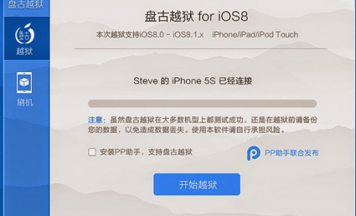 pangu ios 8 upd 500x303 Хакеры из PanguTeam просят подождать более стабильную версию джейлбрейка iOS 8   8.1