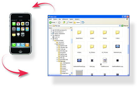 for iphone instal Dr.Folder 2.9.2