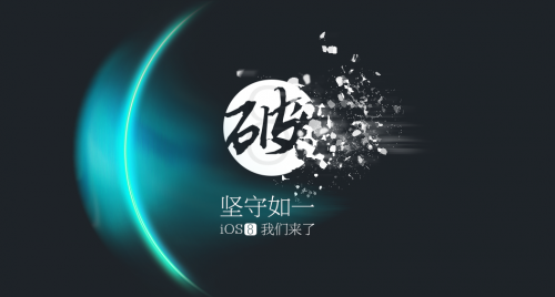 taig jailbreak tool 10.3.1 free